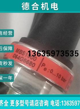 全新原装  正品danfossMBS1900 064G6680压力传感器报价