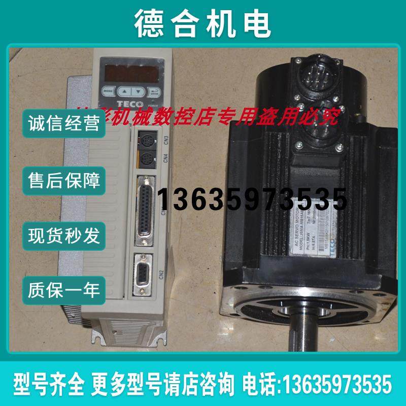 JSDEP-50A3 JSMA-MB15ABK01 1.5KW 2000转 130伺服电机报价