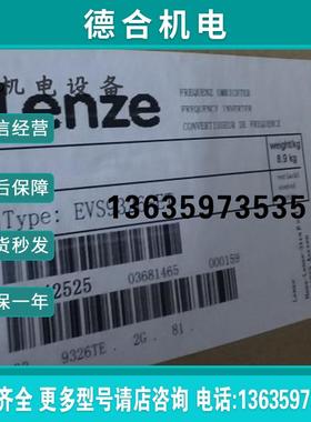全新LENNE伺服控制器变频器EVS9326-ET原装13342525报价