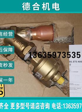 丹佛斯ETS250电子膨胀阀034G2601报价