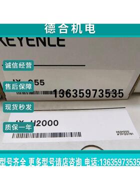 报价基恩士IX-H2000 IX-055 SR-1000正品全新需要联系LR-XH100（1