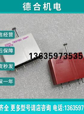 ODC5 IDC5D 继电器 原装拆机件报价