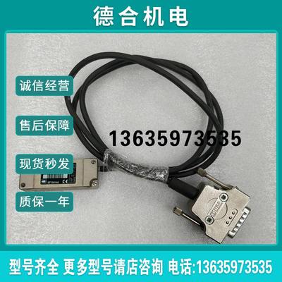 MS 21.74-2M 原装拆机光栅尺读数头报价