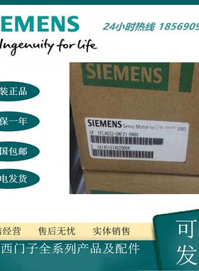 1FL4033-0AF21-0AB0400W伺服电机1FL4033-0AF21-0AA0高惯量报价