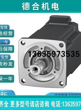 1FL2104-2AG00-1SCOS200伺服电机750w21位单圈绝对值编码器报价