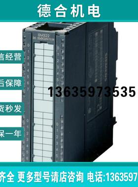 PLC S7-300 SM331 SM332 SM334 SM336 SM338 模拟量模块报价