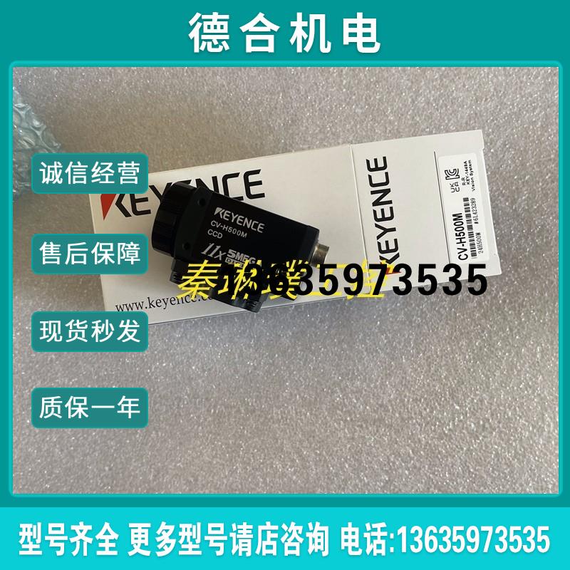 H500M CV-H100M CV-H100C CV-S035CH CV-S035CU CV-200报价