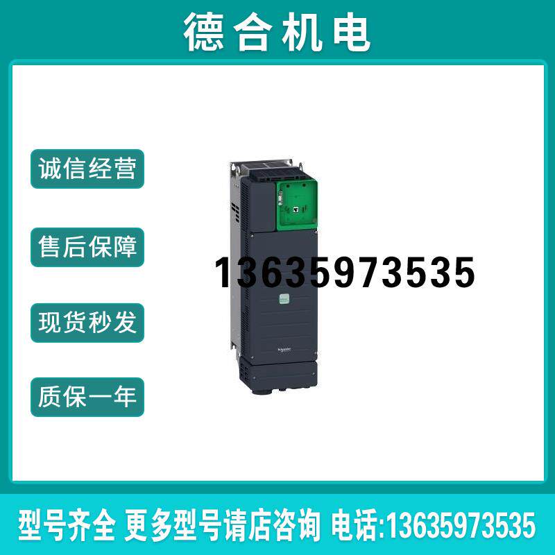 变频器ATV340D37N4E/ATV340D45N4E全新原装正品现货报价