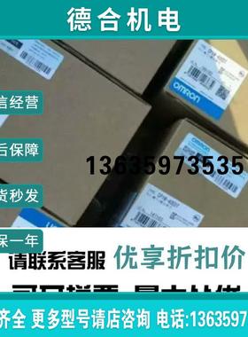 G6B-4FB1ND  终端继电器 原装 全新 报价