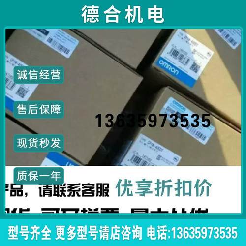 G6B-4FB1ND  终端继电器 原装 全新 报价