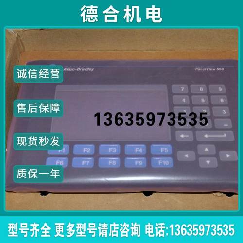 2711P-B12C15D2优惠多多,量大从优报价