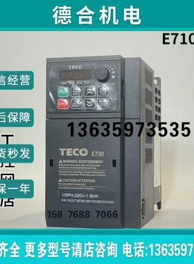 东元变频器T310-20P5/2001/2002/2003/2005/2008-HC-E/H3C-E报价