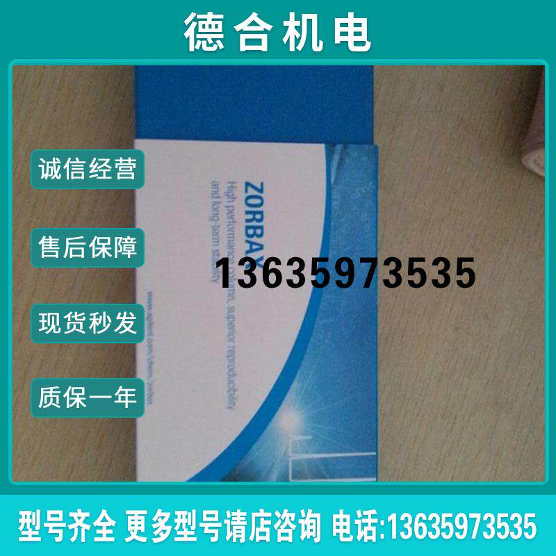 959963-902ZORBAX Eclipse Plus C18 4.6*150*3.5色谱报价