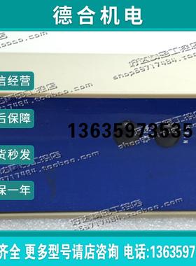 JGSM-06 JGSM-17  JGSM-10B 正品伺服返回信号比例稳定器报价