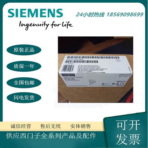 6ES7522-1BH00-0AB0 S7-1500数字输出模块DQ16xDC 24V/0.5A报价