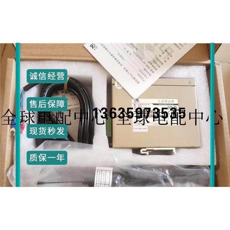 报价InHand/映翰通 IR615-S-EN00-WLAN 工业级企业路由器 全新 原