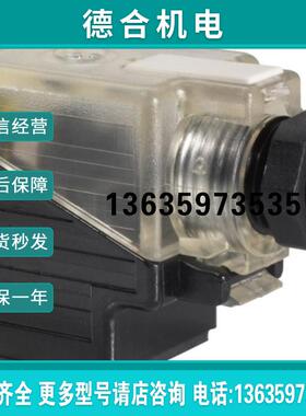 德国直发 REXTH力士乐 插头R901017029报价