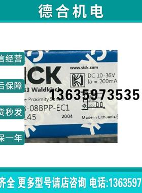 6058145 CM18-08BPP-EC1现货6058146 CM18-08BNP-EW1全新进口报价