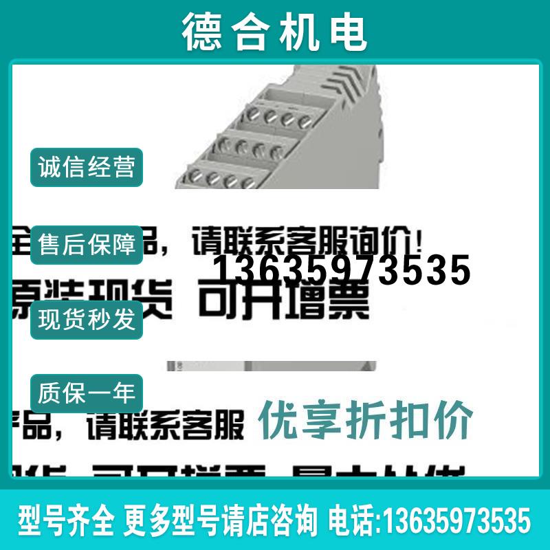 ELR H3-SC-230AC/500AC-9 - 2900531 - 混合型电机 报价