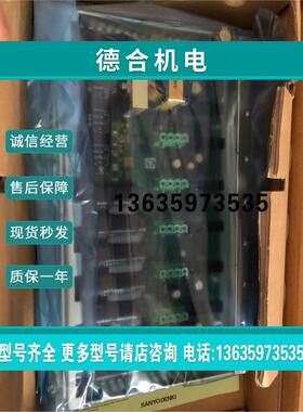 报价RRMA600 伺服底板