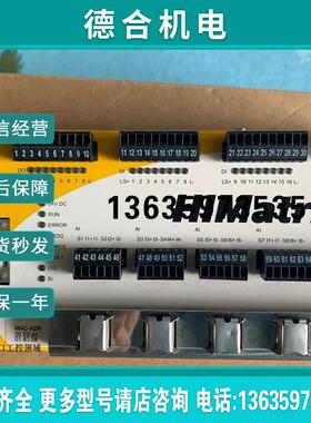 德国黑马 现货HIMATRIX F35报价