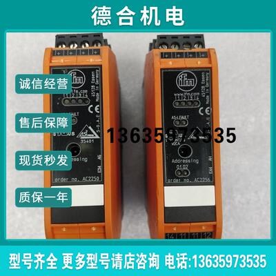 AC2250 AC2256 原装拆机模块报价