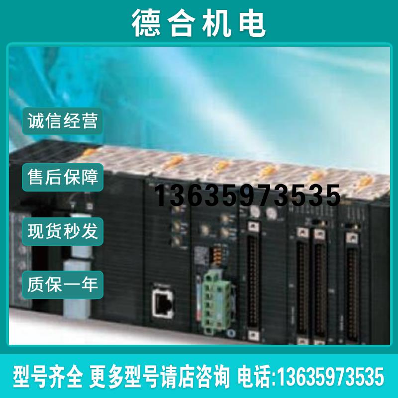 CQM1, CJ1W-PTS16, CJ1W-ID212, CJ1G-CPU44P, CJ1W-MD261报价