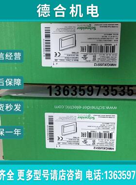 HMIGXU5512/GXU5500/GXU3512/GXU3500/ST655/SUT855/DT642报价