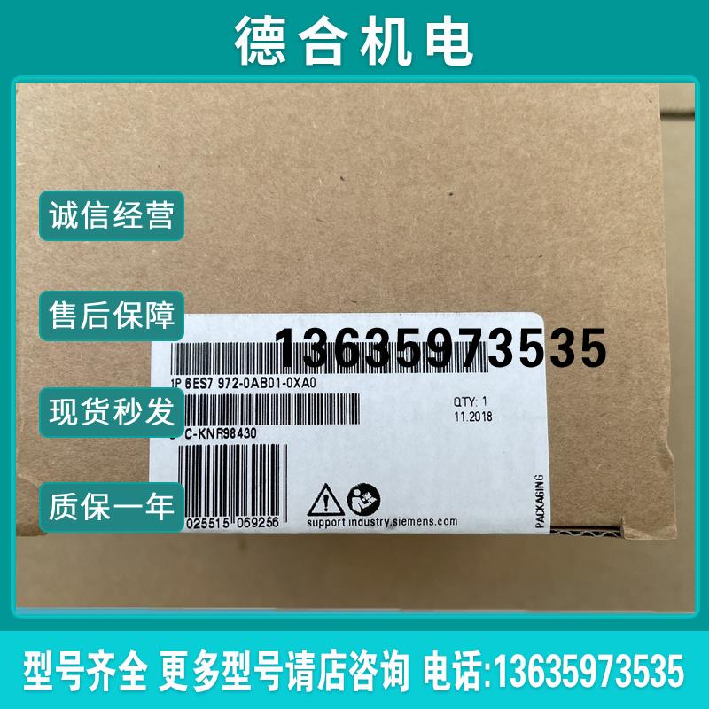全新ET200中继器模块 6ES7 972-0AB01-0XA0 正品现货未拆封报价
