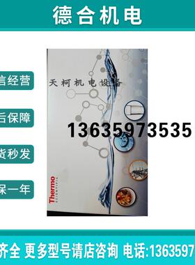 全新ADRS 300抑制器SP6949阴离子抑制器原装报价