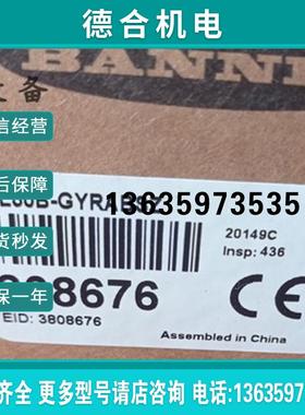全新BANNER美国TL50B-GYRABSZ三色指示灯带蜂鸣器808676报价