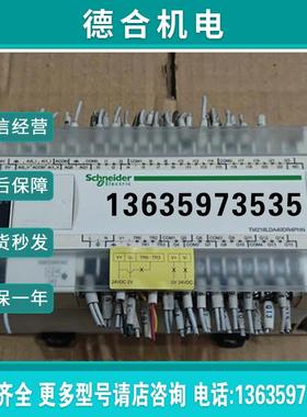 TM218系列PLC  TM218LDA40DRPHN报价
