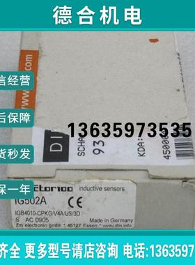 *现货销售*全新德国易福门传感器 IG502A 现货报价