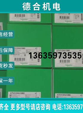 蒂森K100门机变频器/ATV31H037M2A/蒂森门机变频器0.37KW报价