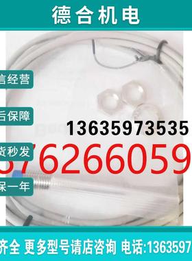 原装正品比杜克传感器BN-M804P-V11P2 BN-M8O4P-V11P2全新报价