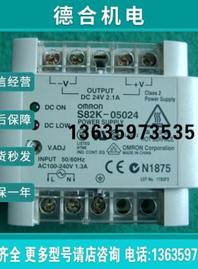 S82K-05024,S82K-10024原装开关电源现货报价