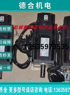 韩国 APM-SC06ADK2-SC 3000转 2500线600W 伺服 电机报价