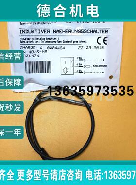 0301474 KB P IN40/S 传感器 IN 40/S-M8报价
