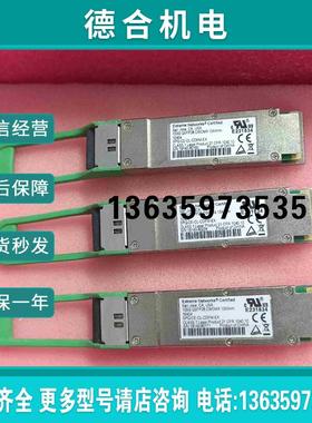 100G光模块LC囗 QSFP28 100G 13xxn拍前询价报价