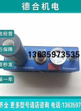 ARBEST真空发生器 AM100L-D-N报价