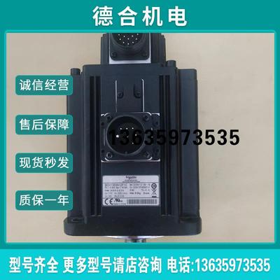 拆机1500瓦伺服电机 BCH1303N12F1C 实物拍摄 功能包好报价