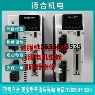 拍前询价:伺服驱动器TSTA30C 20C 15C JSDA30A TSTS30C JSDE报价