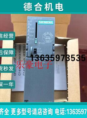 报价原装西门子315CPU 6ES7315-2AG10/2AH14/6FF01/6FF04/2EH14-0