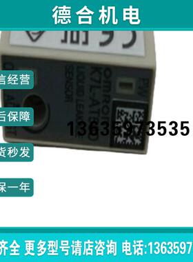 正品 K7L-AT50 K7L-U K7L-AT50D LD F03-20 AT50DP全新报价