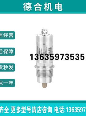 询价E+H FTW23-AA7MWVJ 压力变送器报价