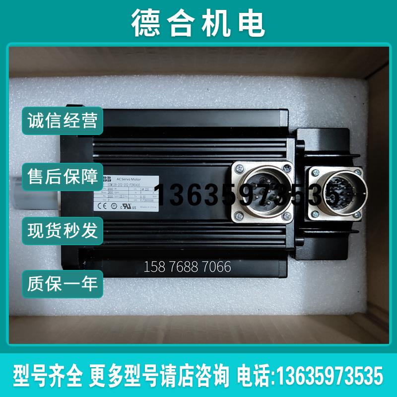 伺服电机ESM13B-202-202-F2N0A00/ESM06X-401-302-T2B0A00报价