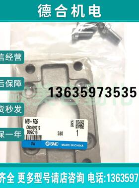 日本原装MDBB专用法兰型 MB-F06 CN160919 D09C15报价