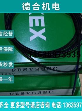 FRSV83BC  日本/SEEKA光纤报价