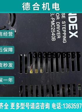 ENDEX驱动器PMC-2540B 原装拆机保证成色新 价格好 出报价