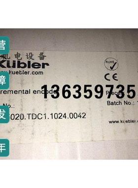 报价全新kubler库伯乐编码器8.5020.TDC1.1024.0042原装